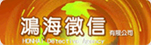 廣達徵信入口網